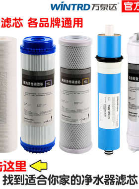 三级净水器10寸pp棉滤芯套装插口纯水机通用家用颗粒压缩活性炭