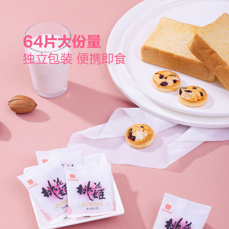 东阿阿胶桃花姬低糖阿胶糕320g礼盒（山姆款）送礼送长辈官方正品