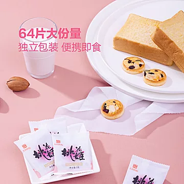 【东阿阿胶】桃花姬低糖阿胶糕320g礼盒[88元优惠券]-寻折猪