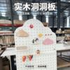 Entrance door key storage rack solid wood hole board storage rack shape wall can enter the full size of the entrance