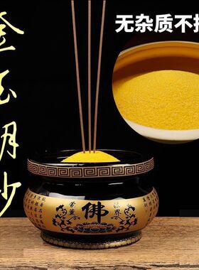 香炉用金玉明沙香灰专刚