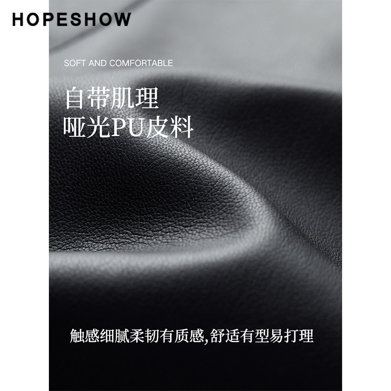 红袖outlets遮胯显瘦直筒短裤女hopeshow2023冬款翻边帅气pu皮裤 - 图3