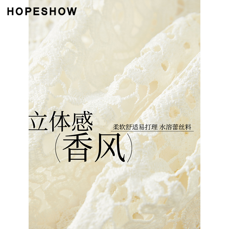 红袖outlets小香风短裙hopeshow2023夏季新款女装蕾丝显瘦A字裙-图3