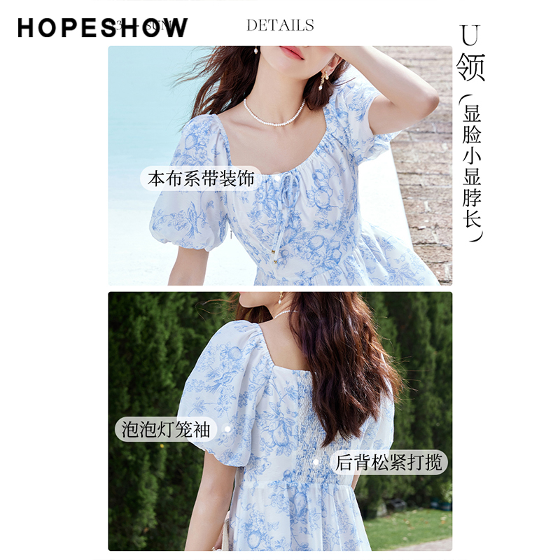 红袖outlets泡泡袖连衣裙hopeshow2023夏季新款女气质减龄碎花裙 - 图0