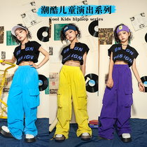 Children Jazz Dance Performance Clothing Girl Models Walking Show Fashion Dopamine Tide Cool Suit Girl Hot girls Fashion Summer