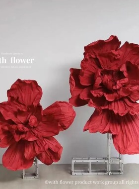 巨型纸花手揉纸婚礼布置背景墙装饰立体手工摆件婚庆装饰商场美陈