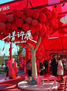 2026大型毛线球树红色编织新年树商场氛围布置场景美陈装摆件定制