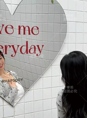 韩系爱心镜ins英文简约装饰摆件