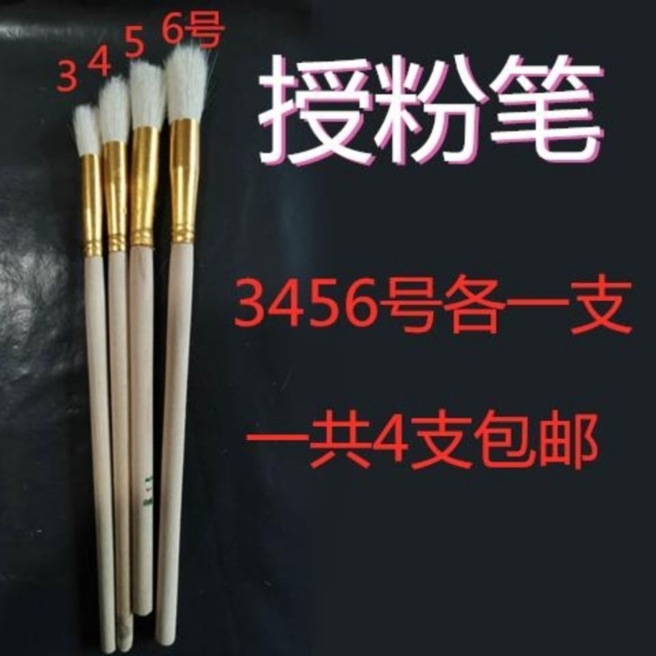 授粉笔人工授粉器草莓多肉猕猴桃果树授粉神器花粉点花授粉工具刷_虎窝淘
