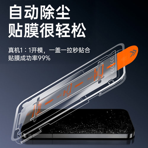 馥裕适用iqoo5钢化膜iq008手机膜防窥新款vivo全屏覆盖9/10无尘仓蓝光11s/12/13/15ultra抗摔刚化全包保护膜 - 图0