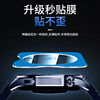 Suitable for Xiaomi watch protective film