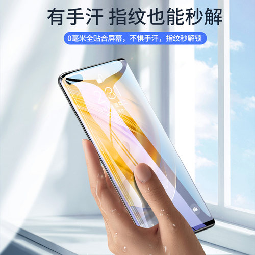馥裕适用华为p40钢化膜p40pro手机膜全屏p40pro+曲面新款真曲屏por十p4o蓝光全胶保护pr0水凝40p全包边软贴膜 - 图2