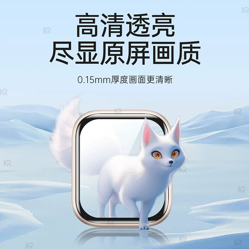 Suitable for Honor watch film