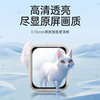Suitable for Honor watch film