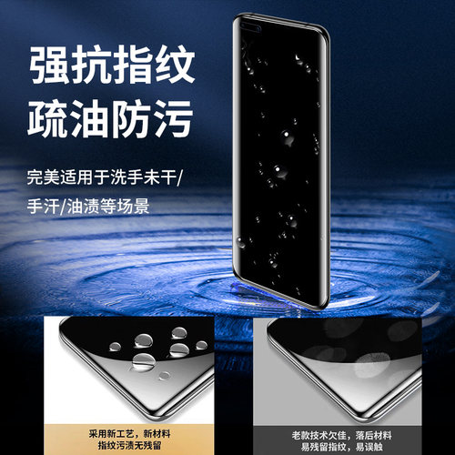 馥裕适用华为p40钢化膜p40pro手机膜全屏p40pro+曲面新款真曲屏por十p4o蓝光全胶保护pr0水凝40p全包边软贴膜 - 图3