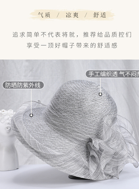 新款夏季女欧根户外太阳帽