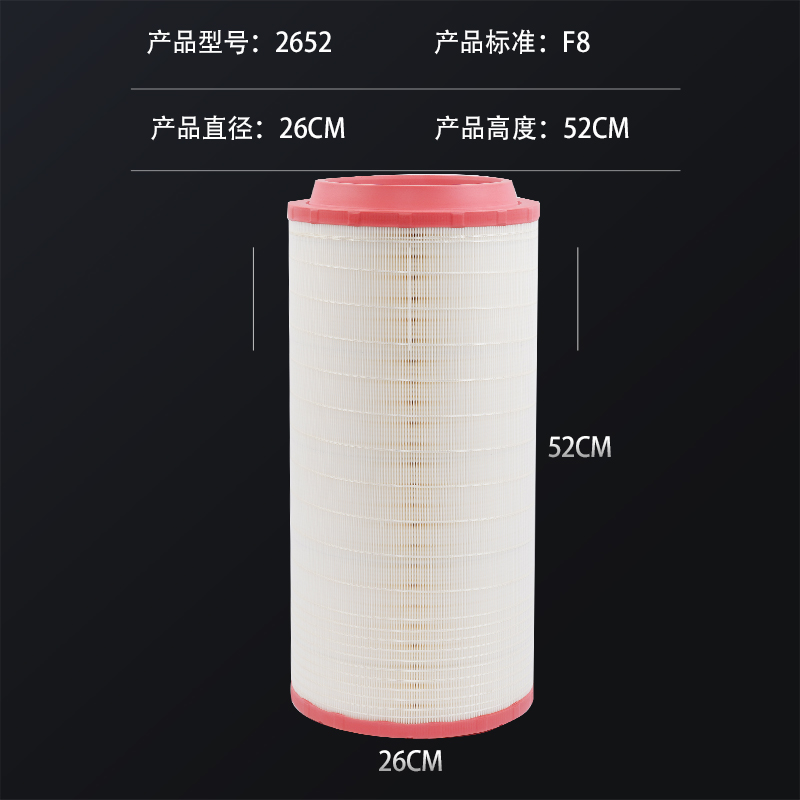 适配K2652空气滤芯青岛解放J6P JH6 460 500马力空滤C27800滤清器-图0