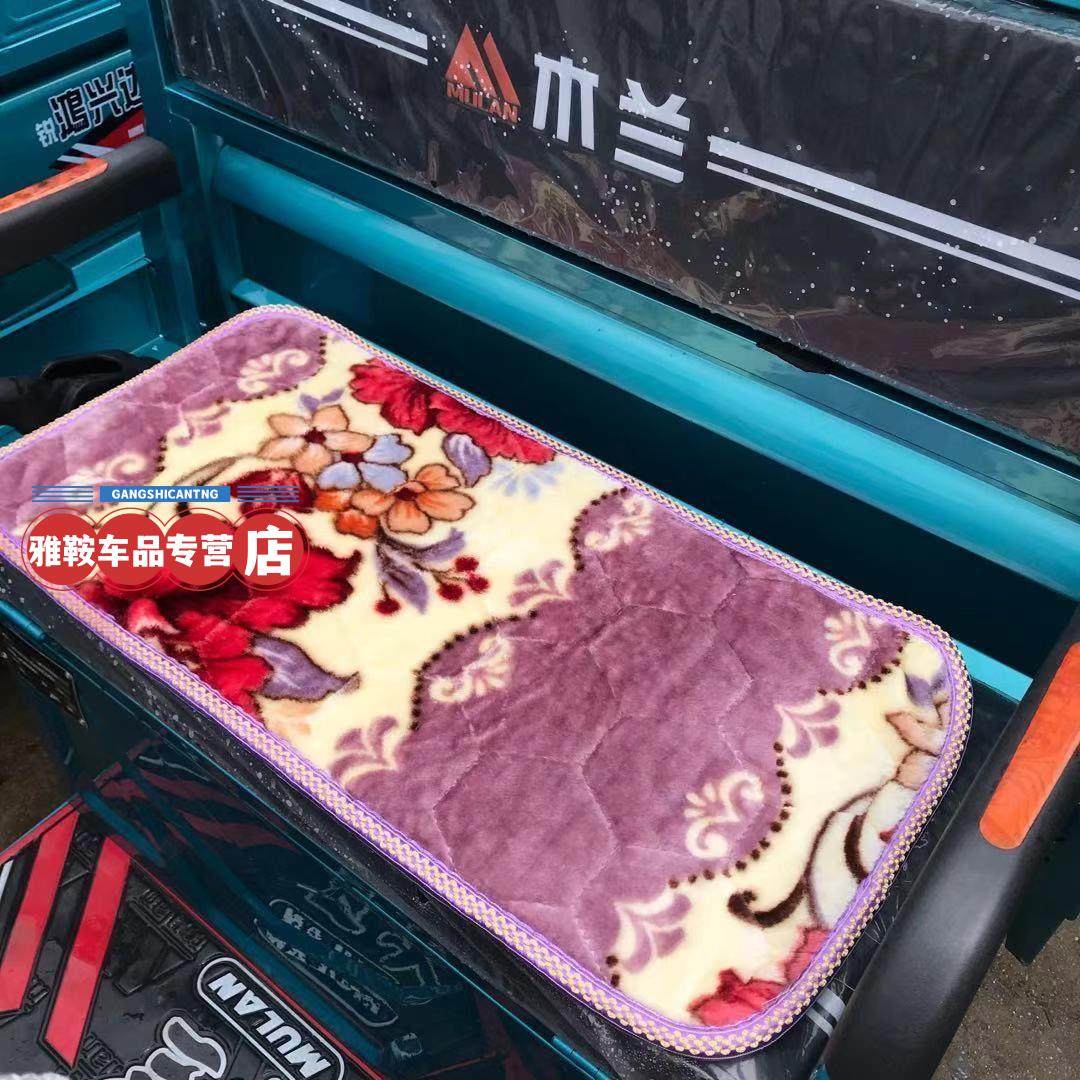 电动三轮车坐垫座套秋冬季加厚坐板套三轮车毛座垫套超厚保暖坐垫,淘宝优惠券,粉丝福利购,淘宝优惠卷