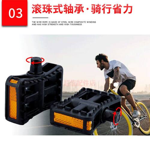 新国标电动车脚蹬子自行车通用脚踏板折叠爱瑪雅迪台铃小牛配件 - 图1