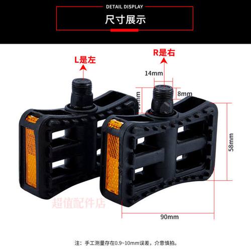 新国标电动车脚蹬子自行车通用脚踏板折叠爱瑪雅迪台铃小牛配件 - 图2
