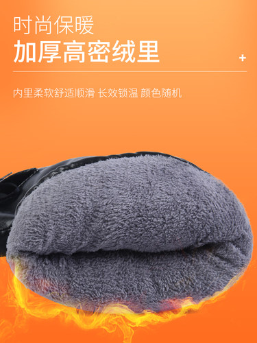 125摩托车手把套250三轮车护手套车把套男加厚加大冬季保暖防水￥ - 图2