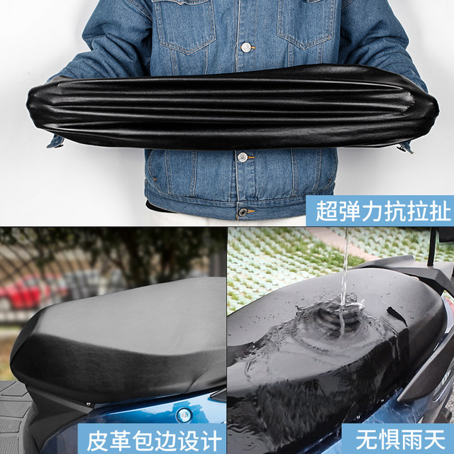 ລົດຈັກທີ່ຖືກດັດແປງ Yamaha NMAX155 ຜ້າຄຸມບ່ອນນັ່ງອິນໂດເນເຊຍ nmax ຜ້າຄຸມບ່ອນນັ່ງປ້ອງກັນແສງແດດ TCS ຮຸ່ນ TCS ຜ້າຄຸມບ່ອນນັ່ງກັນນ້ໍາ
