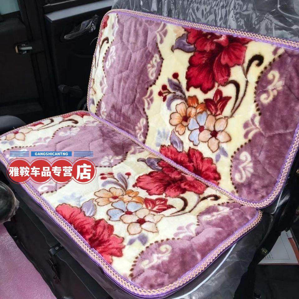 电动三轮车坐垫座套秋冬季加厚坐板套三轮车毛座垫套超厚保暖坐垫,淘宝优惠券,粉丝福利购,淘宝优惠卷