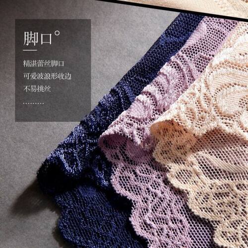 2条装大码中高腰蕾丝内裤女无痕收腹提臀性感透明女士三角裤透气 - 图0