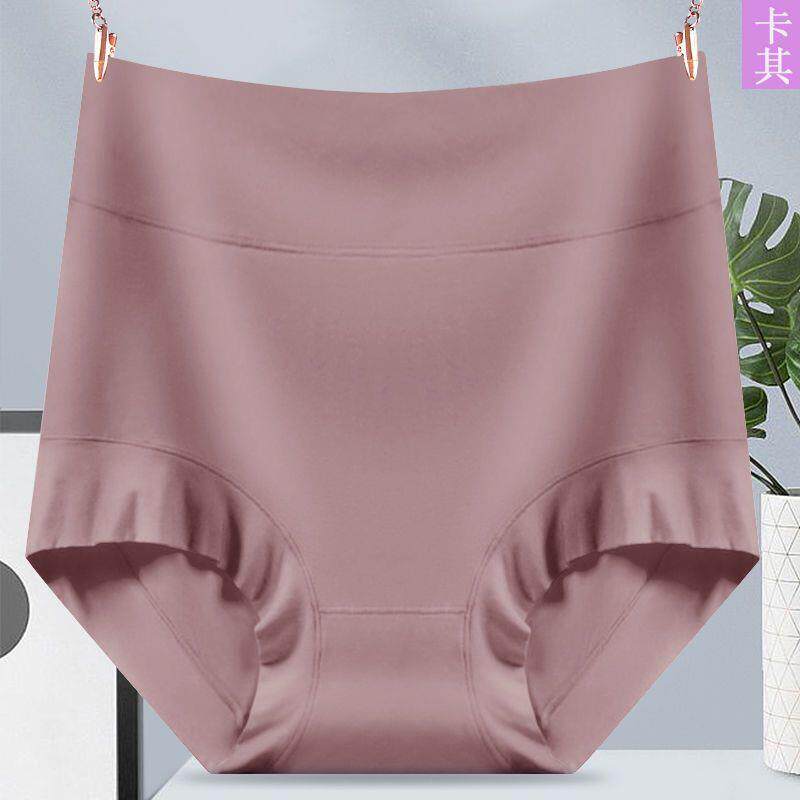 1/2条高腰莫代尔女士内裤纯棉裆收腹抗菌塑身透气大码胖mm中内裤,淘宝优惠券,粉丝福利购,淘宝优惠卷
