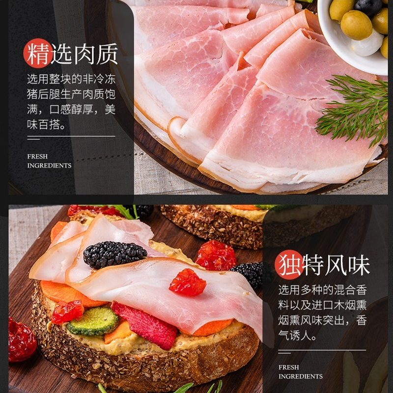 Mortadella Ham Slice意式摩特台拉香肠冷切拼盘披萨萨拉肉质饱满 - 图2