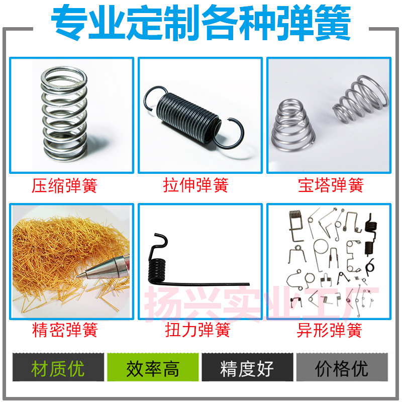 现货压缩弹簧线径2.0外径16弹簧压簧挤压拉簧各种弹簧支持定制 - 图3