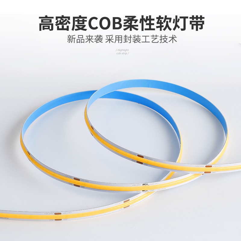 COB低压灯带12v24V自粘超亮柜台线形橱柜灯条嵌入铝槽线条灯光源 - 图3