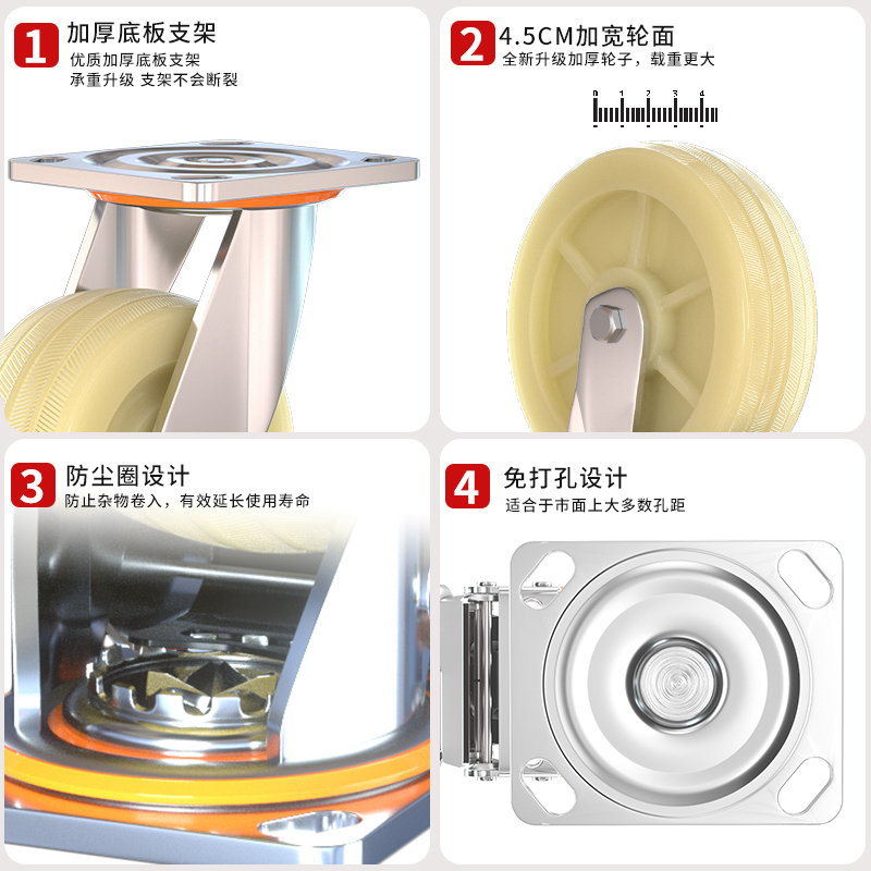 米想万向轮重型6寸尼龙轮小推车板车拖车轮子工业承重带刹车脚轮 - 图1