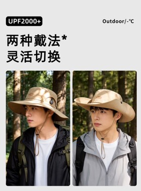 2026新款帽子男士夏季防晒