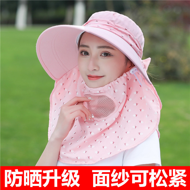 遮阳帽女防晒帽子夏季一体护颈遮脸面罩防紫外线采茶帽干活太阳帽