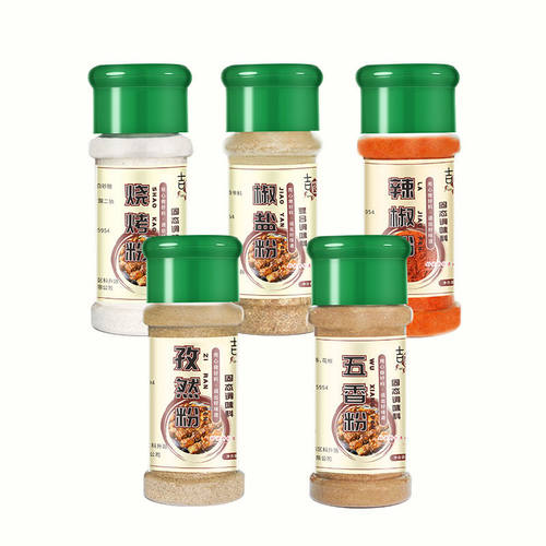 吉匠5瓶烧烤调料组合套装全套孜然粉椒盐辣椒粉腌料烤肉蘸料烧烤 - 图3