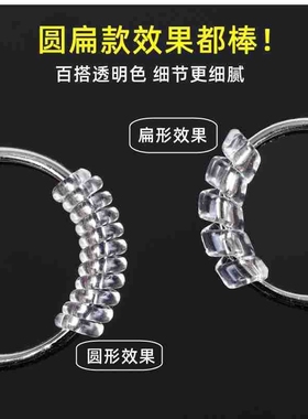 戒指变小神器钻戒圈口套环透明隐形调节器缩小改小松紧固定器缠绕