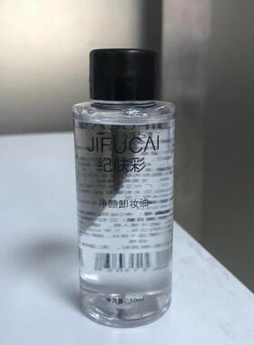 真丝桑蚕丝洗涤剂手洗专用