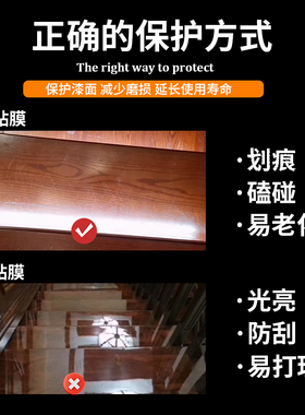 楼梯贴膜环保无味防滑防刮防水