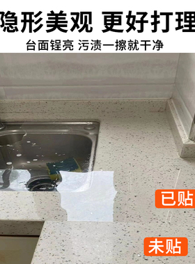 哑光岩板洗手台面贴膜好打理