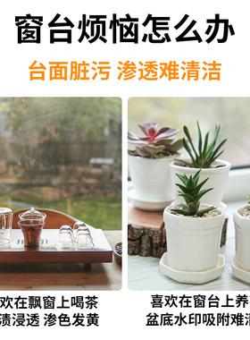 窗台贴膜加厚防水透明