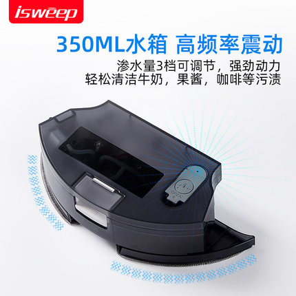 iSWEEP X5怎么样?口碑如何?