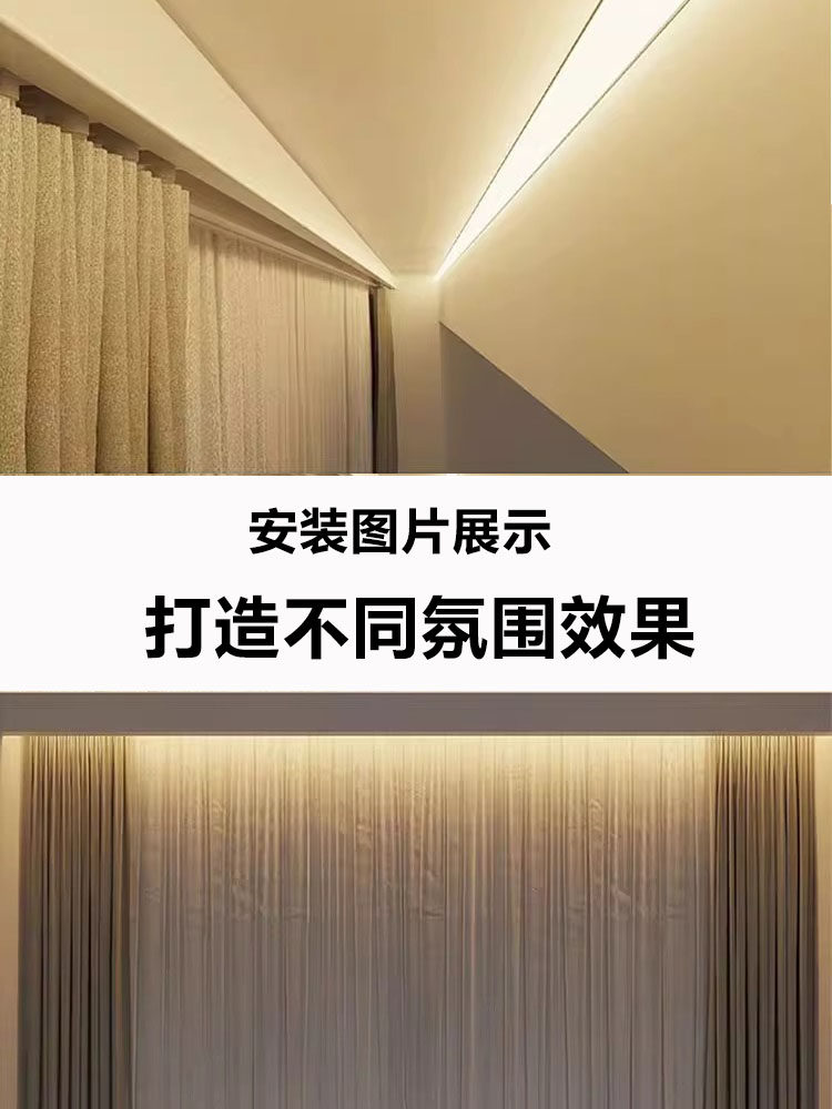 智能窗帘盒灯带45度斜发光灯槽悬浮吊顶氛围灯阳台客厅明装线条灯,淘宝优惠券,粉丝福利购,淘宝优惠卷