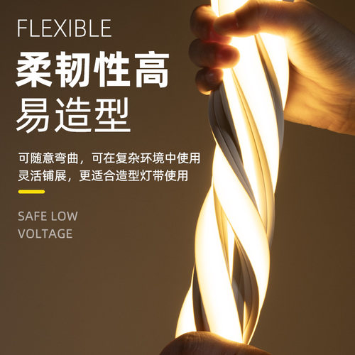 led硅胶灯带线条灯带嵌入式户外防水圆弧造型线形灯槽柔性软灯带 - 图0