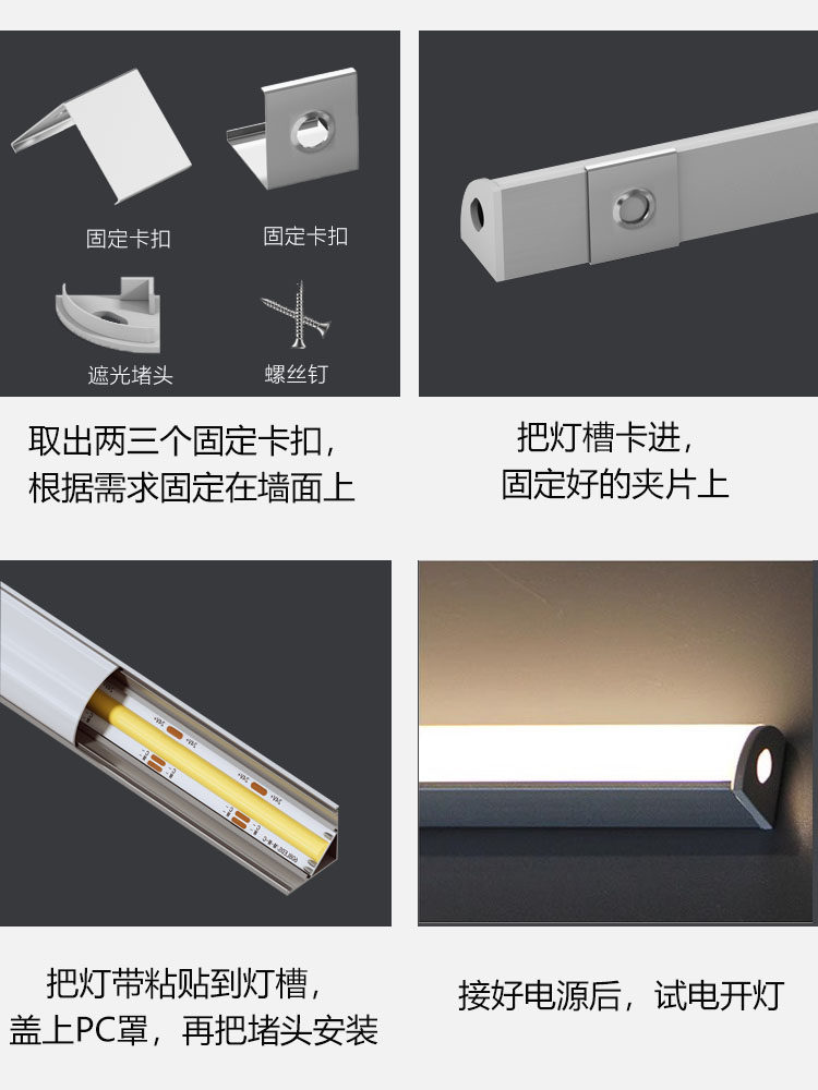 智能窗帘盒灯带45度斜发光灯槽悬浮吊顶氛围灯阳台客厅明装线条灯,淘宝优惠券,粉丝福利购,淘宝优惠卷