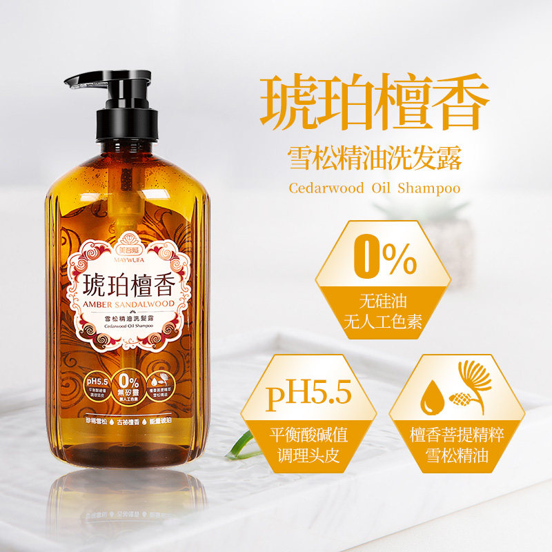 美吾发琥珀檀香雪松精油去油洗发水 美吾发海外洗发水