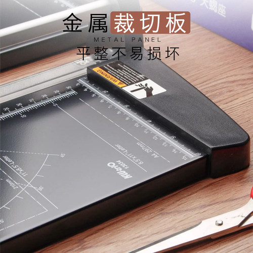 可得优滚动式裁纸刀照片相片a4纸张滑动切纸机办公用手动滚轮式文件裁剪学生用diy手工桌面安全剪纸刀包邮 - 图2