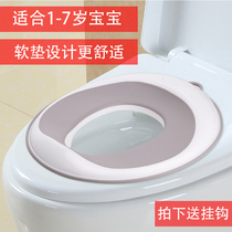 Children toilet lap baby toilet toilet WC toilet home for both men and women sitting poop a toilet lid special