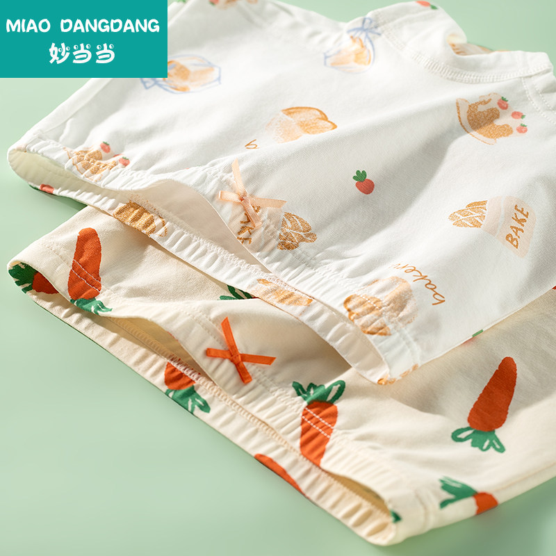 妙当当女童内裤纯棉平角莱卡小女孩宝宝四角儿童夏季薄款短裤幼儿,淘宝优惠券,粉丝福利购,淘宝优惠卷