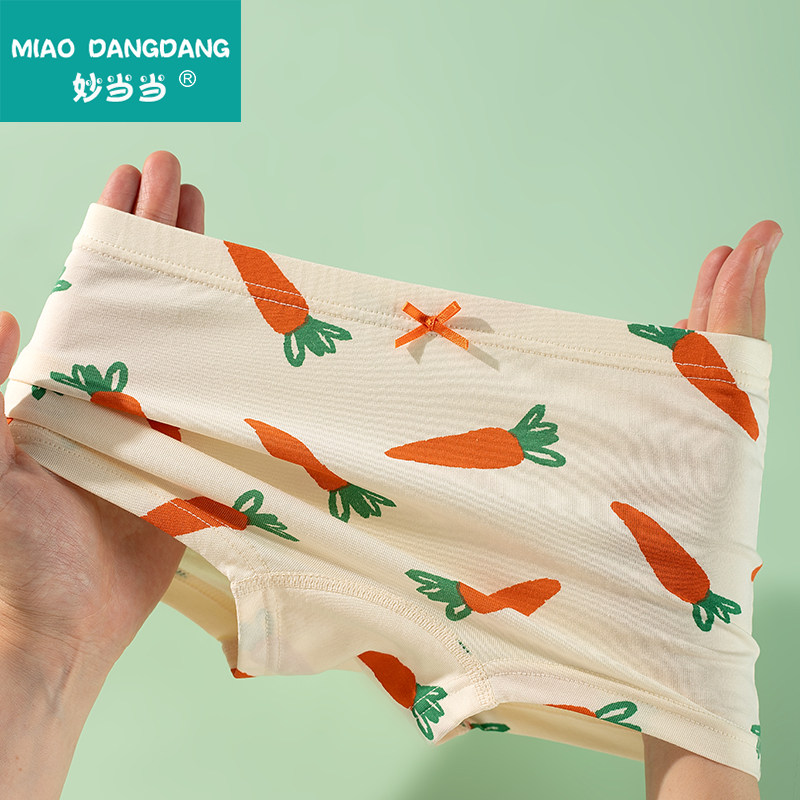 妙当当女童内裤纯棉平角莱卡小女孩宝宝四角儿童夏季薄款短裤幼儿,淘宝优惠券,粉丝福利购,淘宝优惠卷